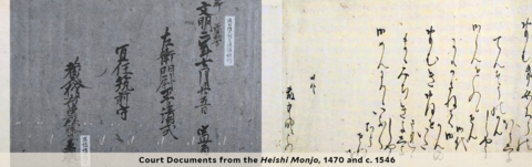 Court Documents from the Heishi Monjo, 1470 and c. 1546.
